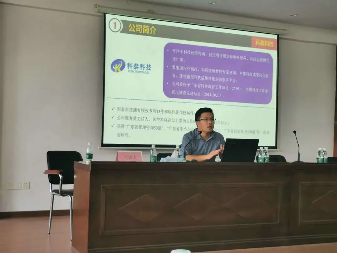 “精準施策，穩企賦能”2020年惠企政策宣講會