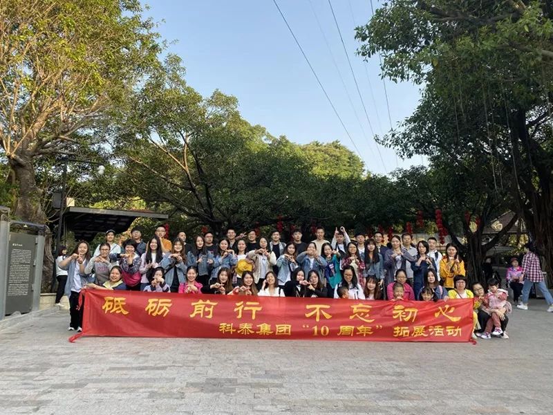 礪前行，不忘初心，攜手共進，放飛夢想