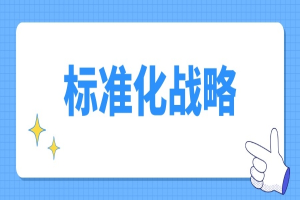 荔灣區2022年度標準化戰略專項資金<a href=http://www.zh-tour.cn/shenbao.html target=_blank class=infotextkey>項目申報</a>，5月31日截止