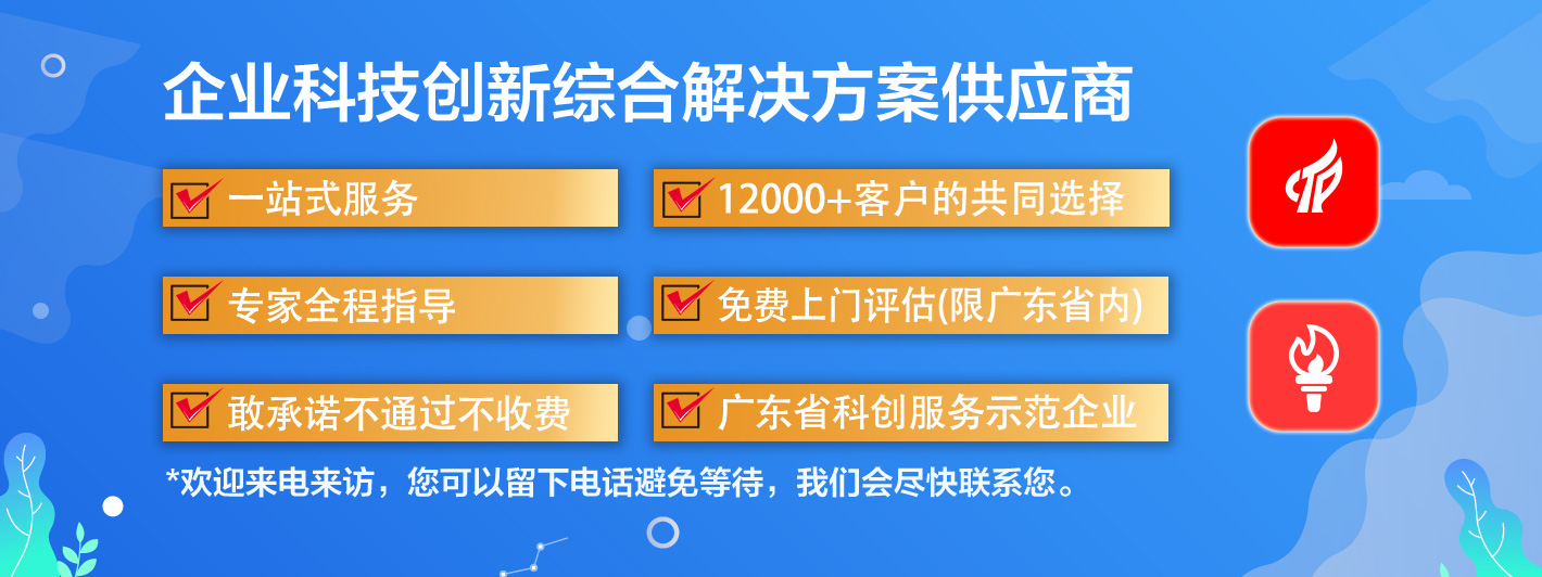 <a href=http://www.zh-tour.cn/fuwu/gaoqirending.html target=_blank class=infotextkey>高企申報代理機構</a>哪家好？怎么選擇一家好的高企服務機構