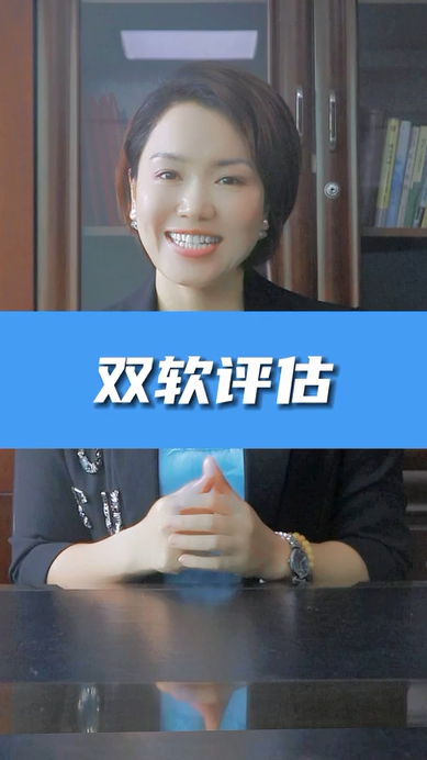 雙軟認證（雙軟評估）的好處，雙軟企業認定的好處