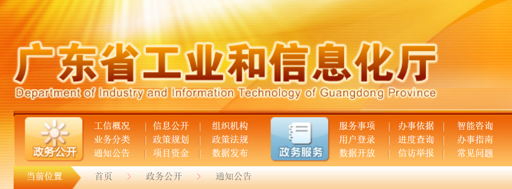 企業購買<a href=http://www.zh-tour.cn/stt/ target=_blank class=infotextkey>首臺套</a>技術裝備的補貼政策和支持好處方式