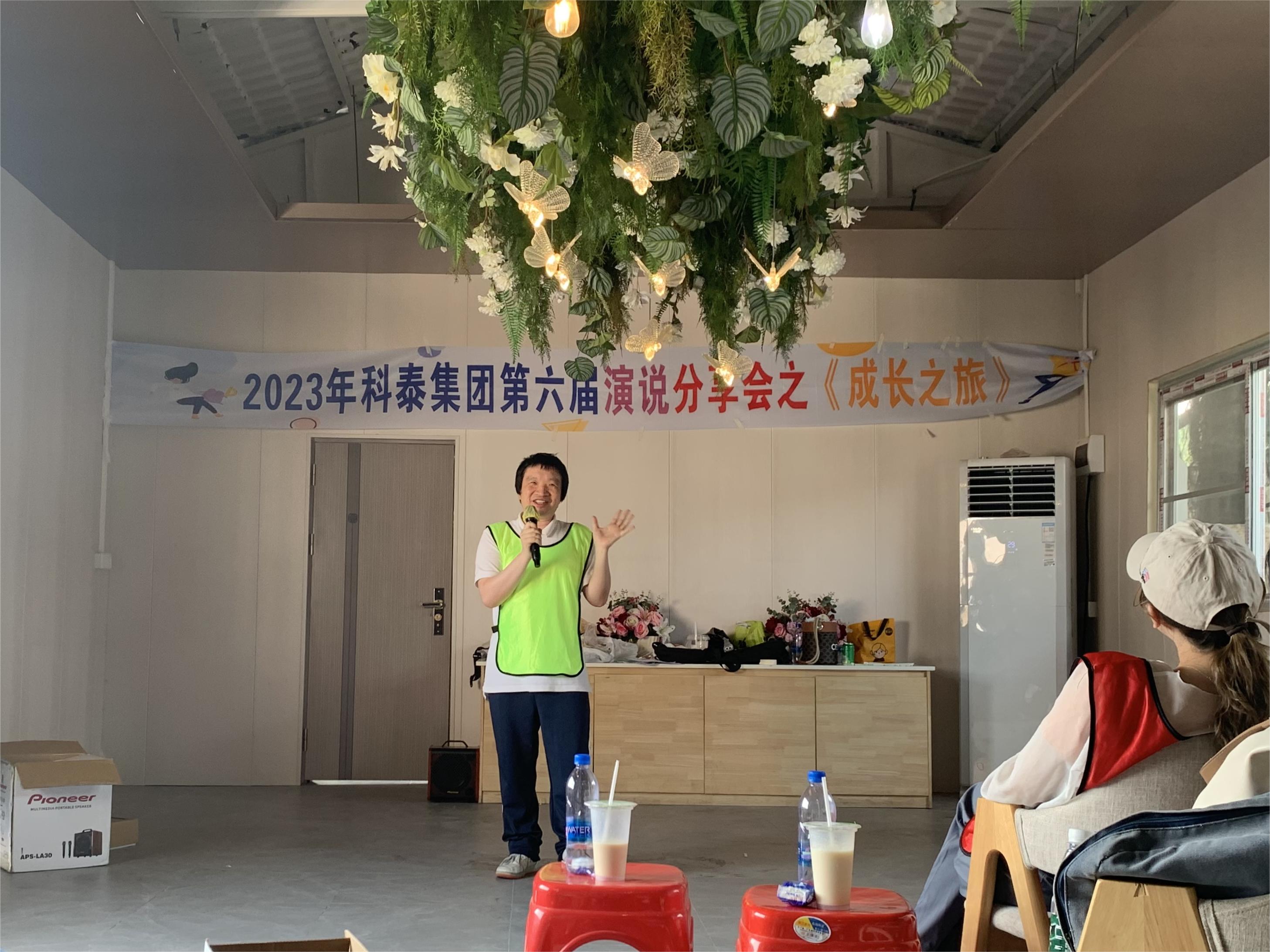 團結協作，激發潛能—科泰集團“成長之旅”文化活動圓滿結束
