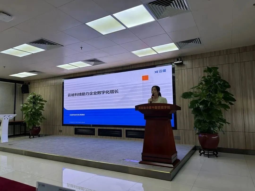科泰集團受邀進行“專精特新”申報政策宣講，賦能企業高質量發展