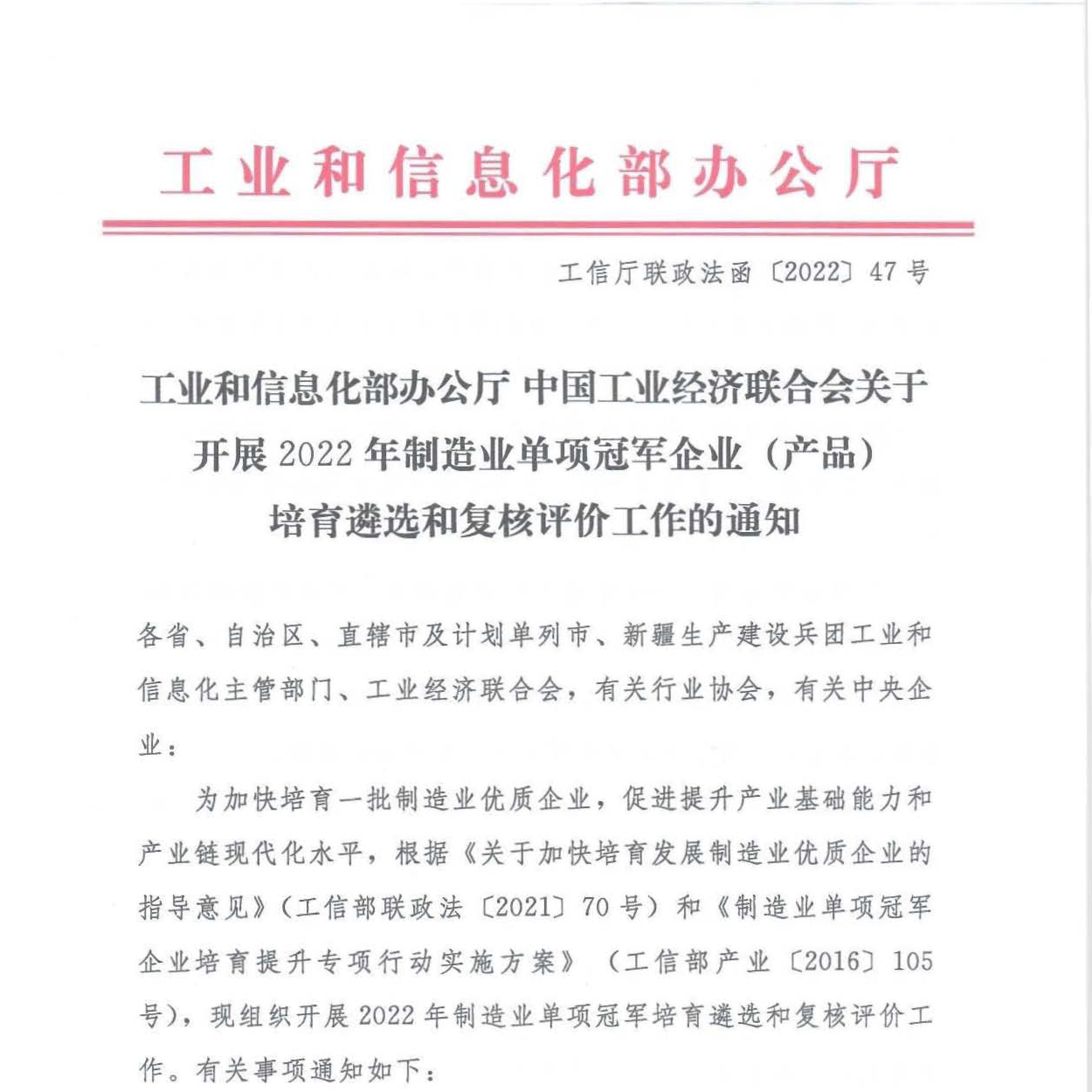 【科泰培訓周】洞悉痛點，賦能隊伍