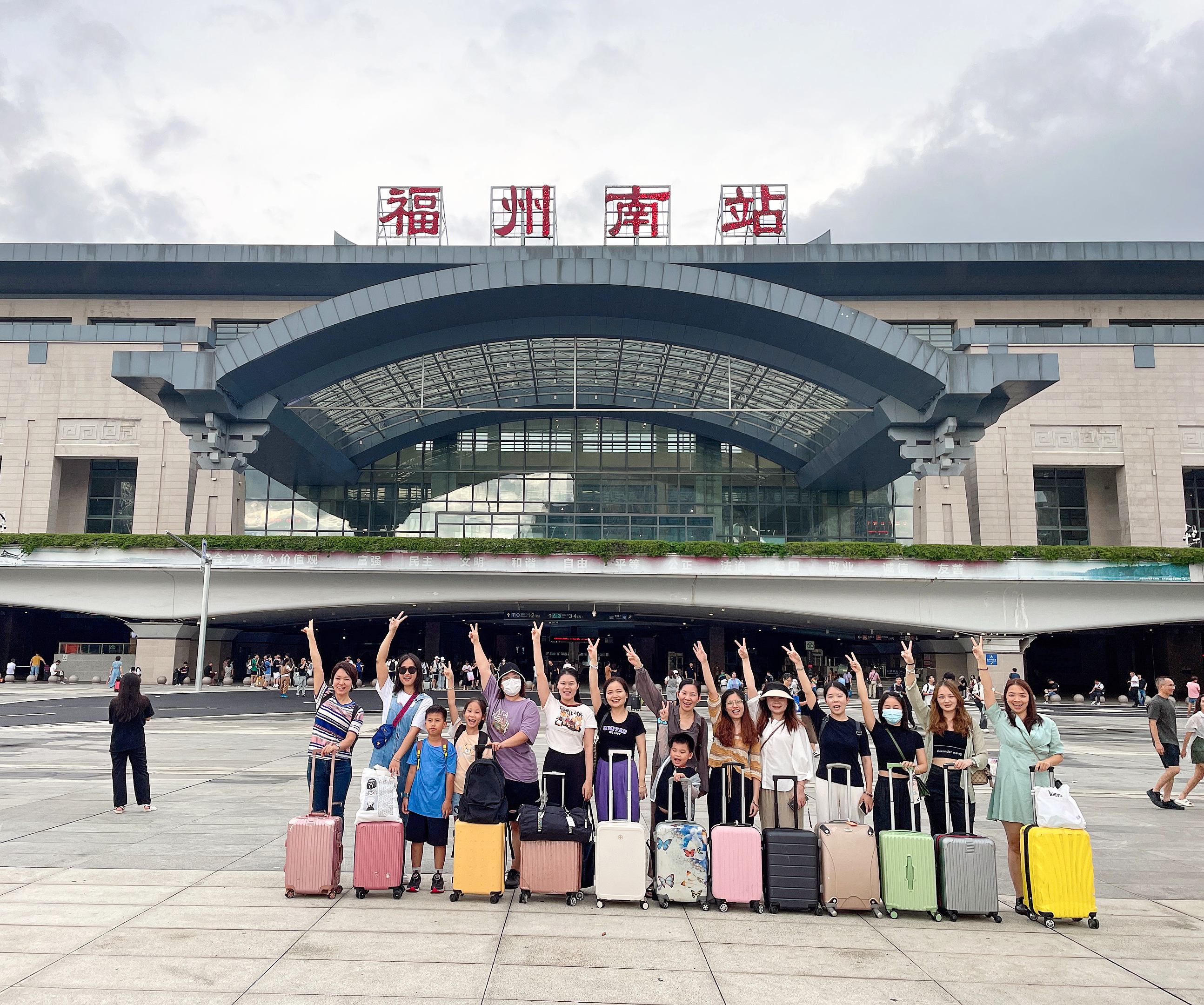 夏一站，福州！科泰集團市場部福州五日游圓滿收官
