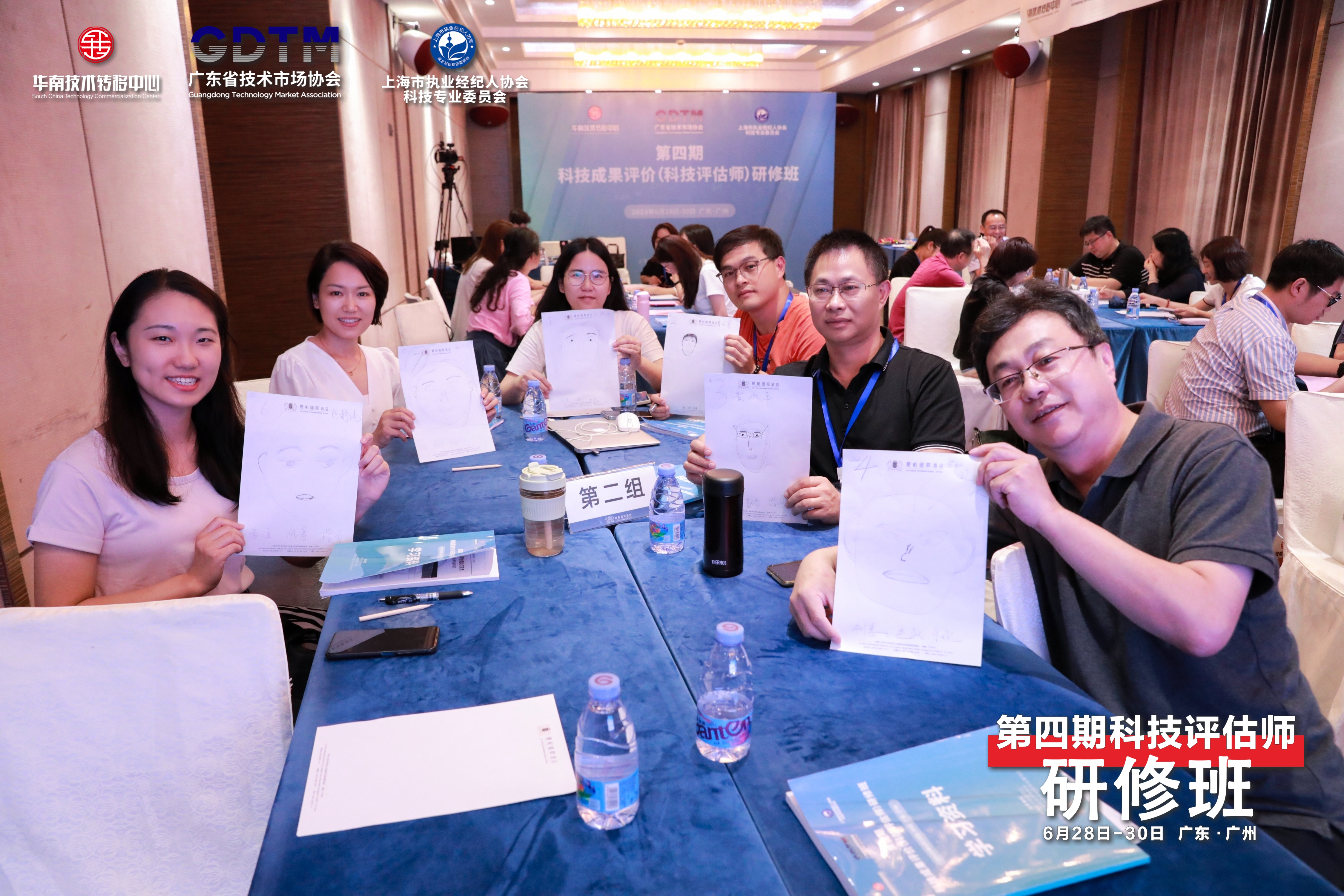 科泰五位同志結業“科技成果評價研修班”，順利取得《科技評估師證書》