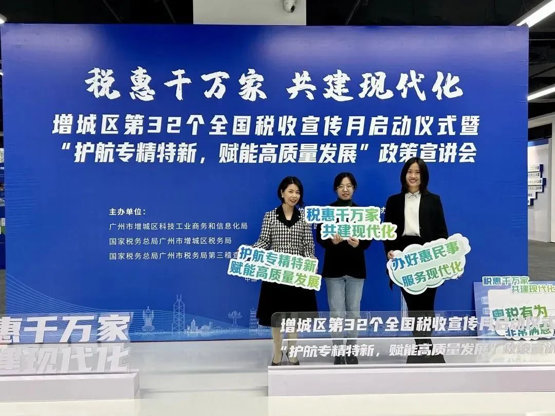 科泰集團榮獲“廣州市高企服務工作站”、“高企誠信服務團體標準起草單位”等獎項
