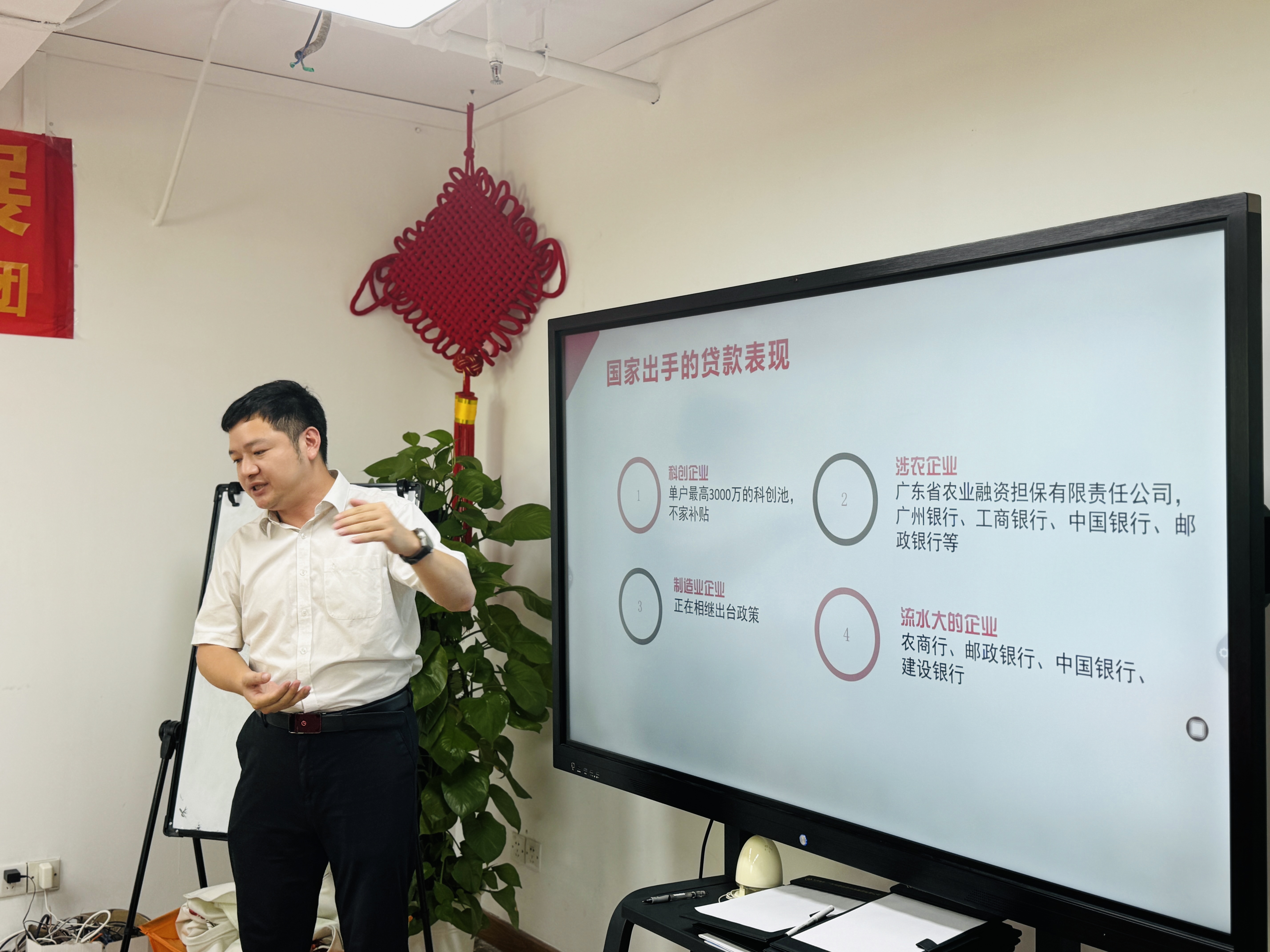 金融科技賦能，助力企業發展——“金融科技專場”活動順利舉辦