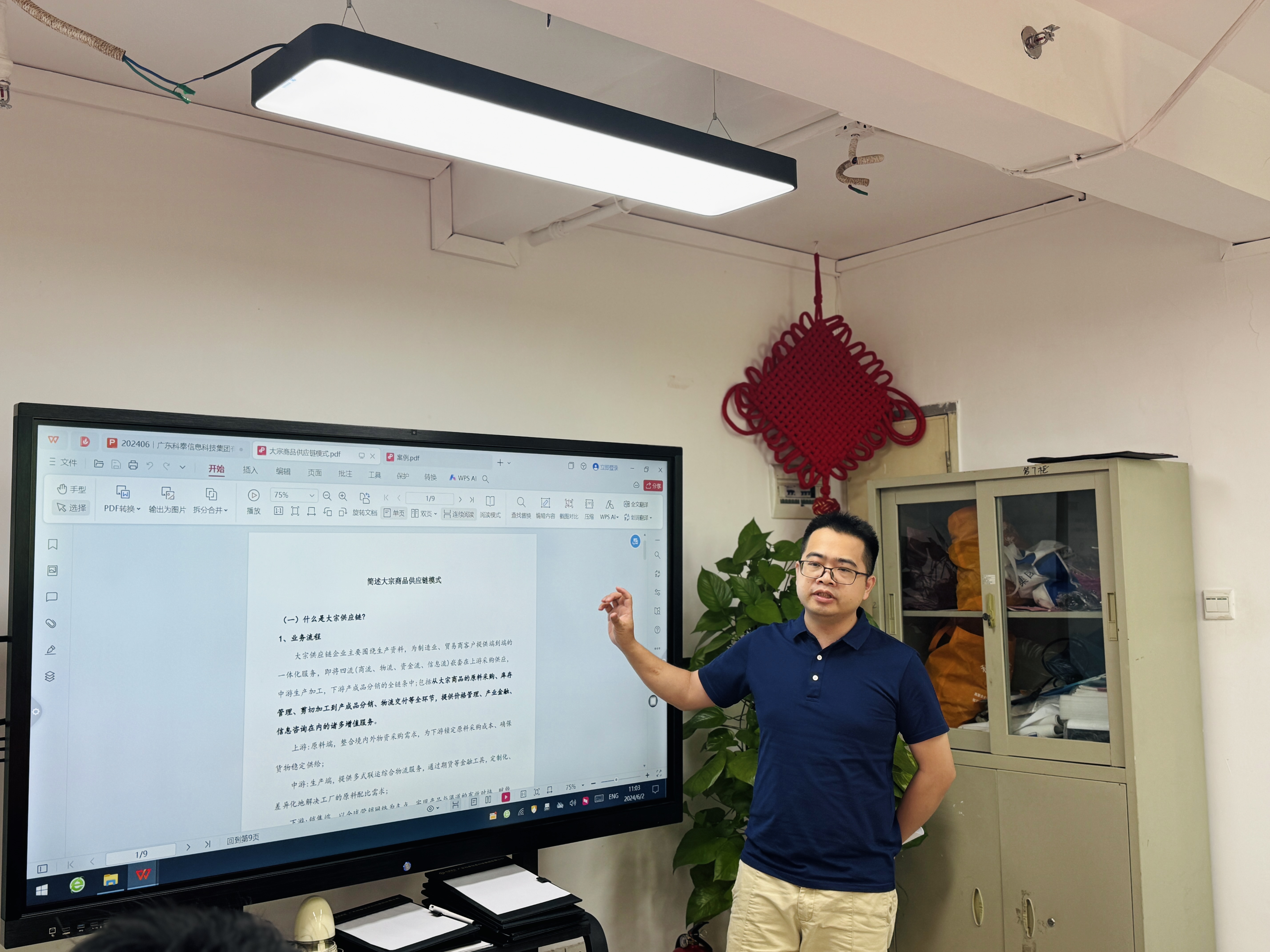 金融科技賦能，助力企業發展——“金融科技專場”活動順利舉辦