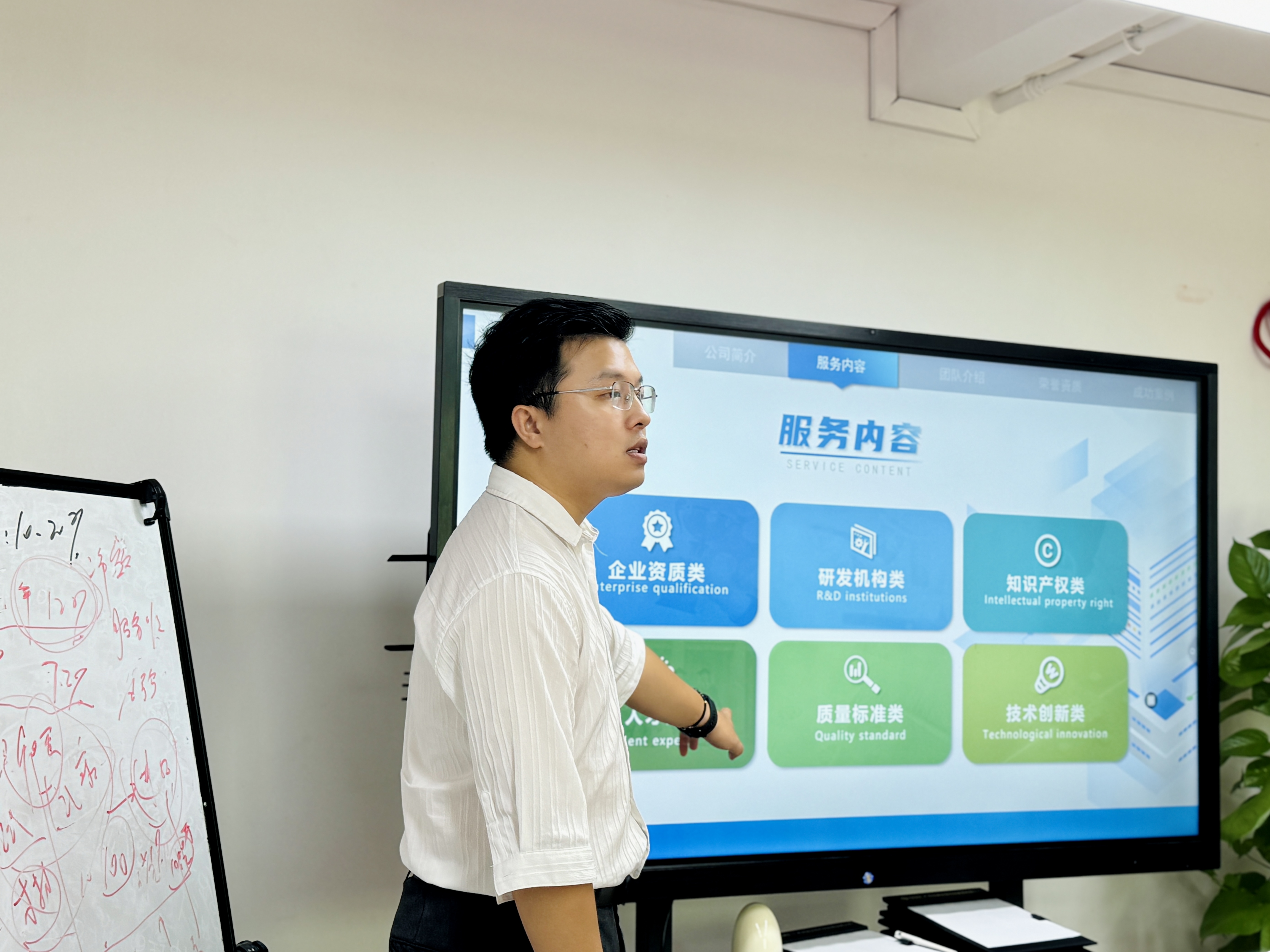 金融科技賦能，助力企業發展——“金融科技專場”活動順利舉辦