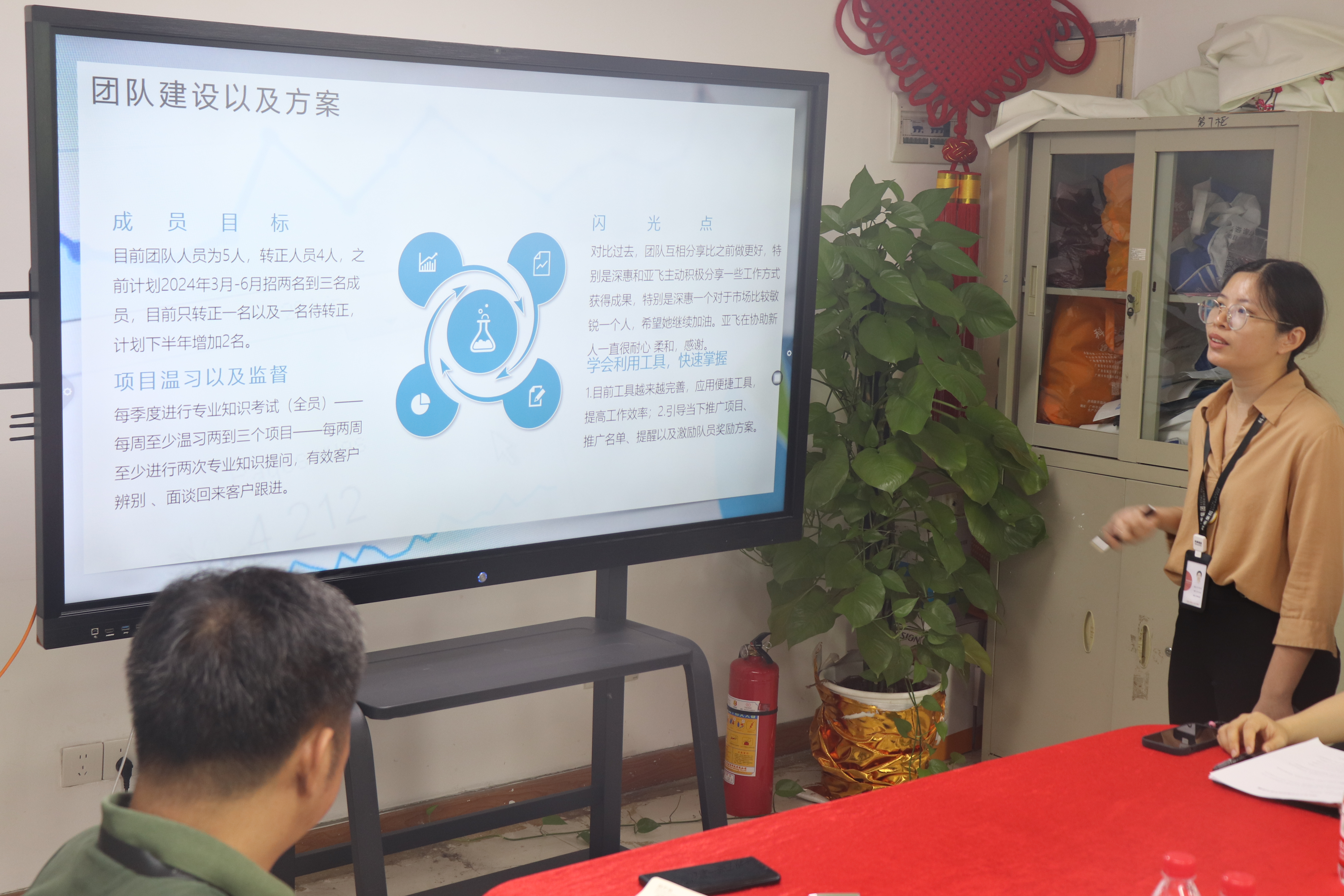 科泰集團2024年上半年度總結會議圓滿落幕！