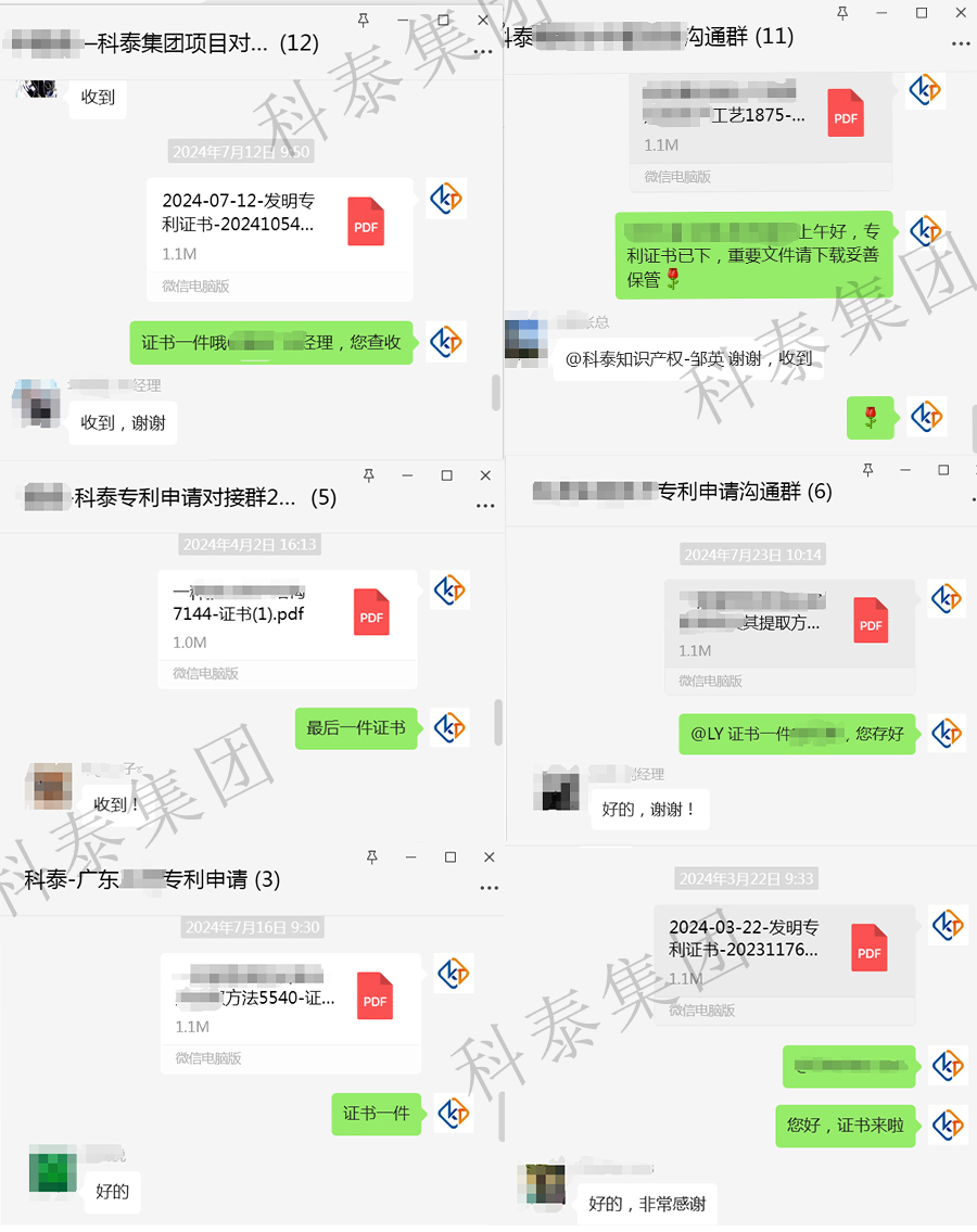 高新認定、專精特新...都需要它！知識產權的重要性