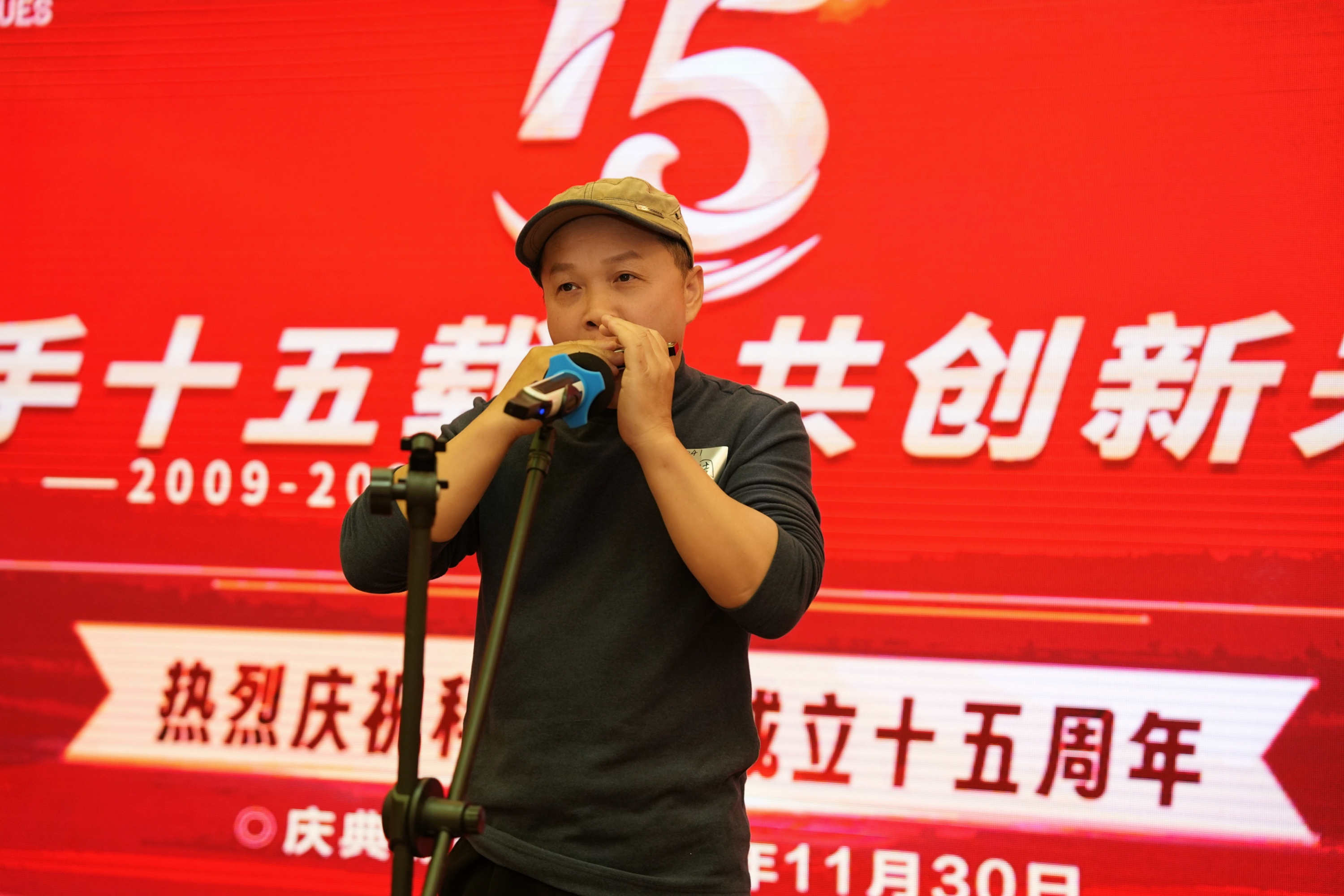 攜手十五載，共創新未來｜科泰集團十五周年慶典晚宴圓滿落幕