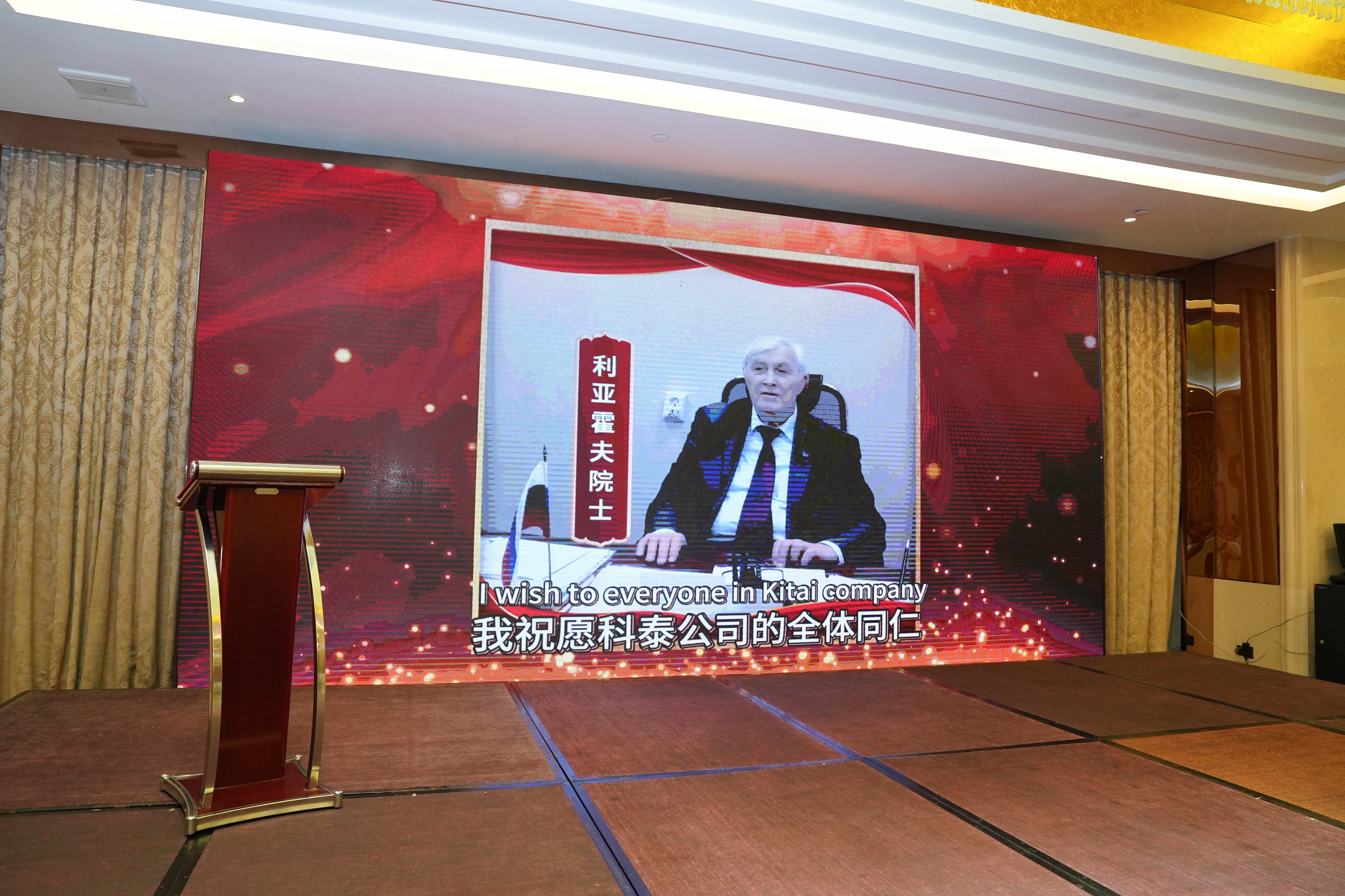 攜手十五載，共創新未來｜科泰集團十五周年慶典晚宴圓滿落幕