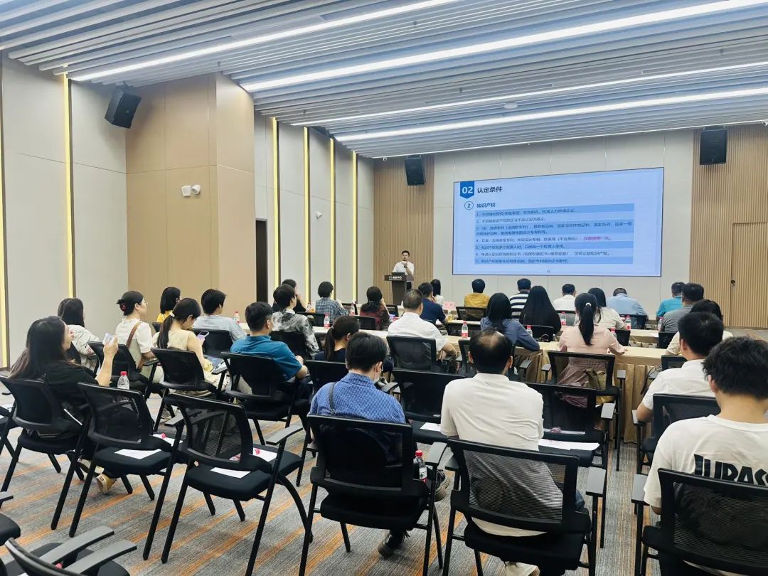 【科泰協辦第二期】2025年荔灣區高新技術企業認定培訓會暨AI賦能創新培育活動圓滿舉辦