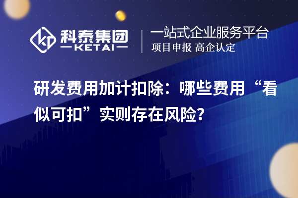 2025廣東技改新規：專精特新企業可突破投資限制，速看申報技巧