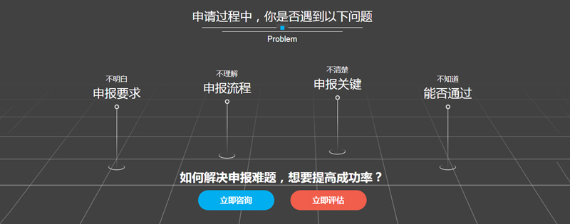 科泰集團全程專業保障，提升項目認定成功率